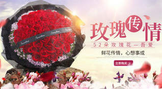 山东济宁梁山县拳铺镇李保营村鲜花速递